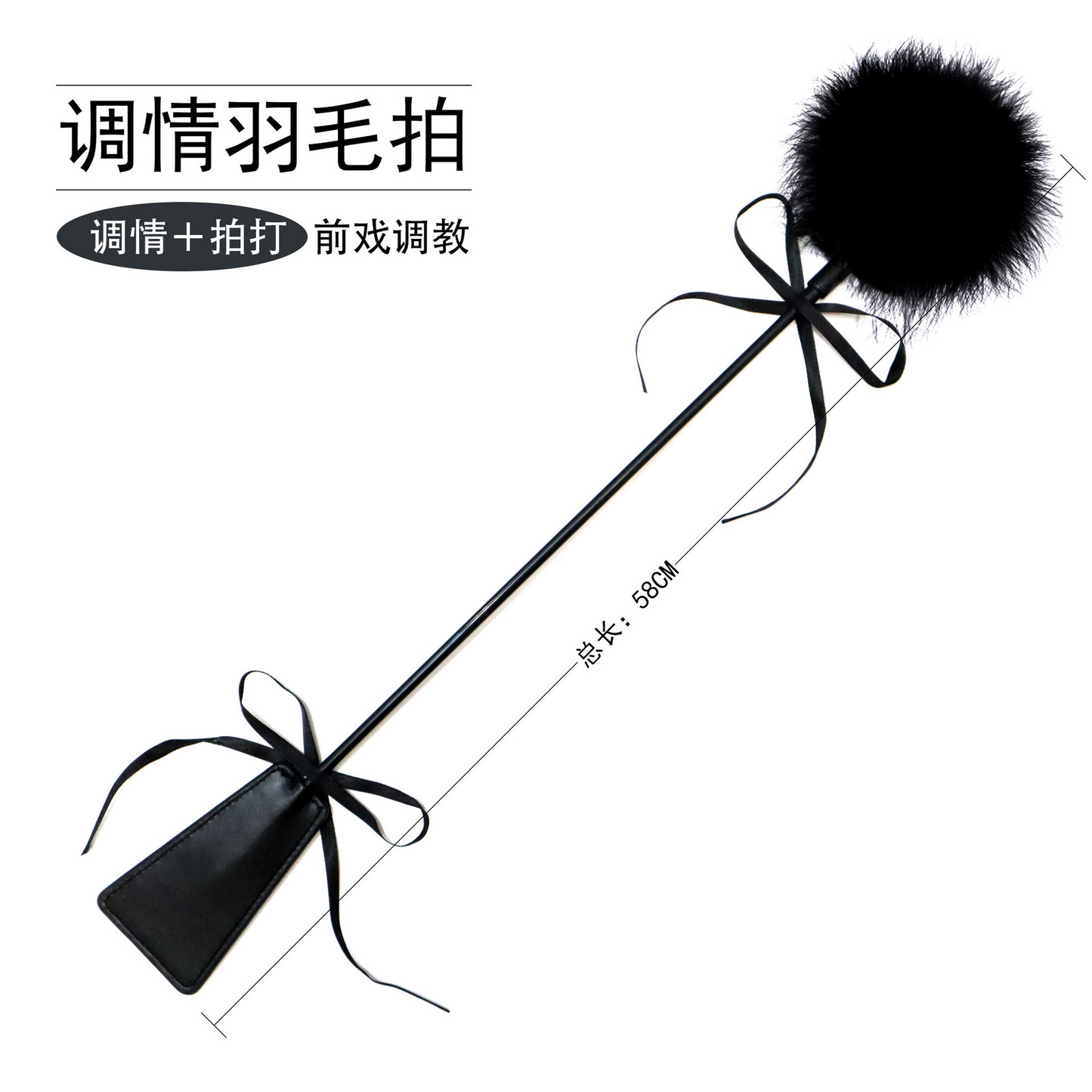 Feather Tease & Spank Paddle – Dual-Sensation Toy for Foreplay & Light Punishment